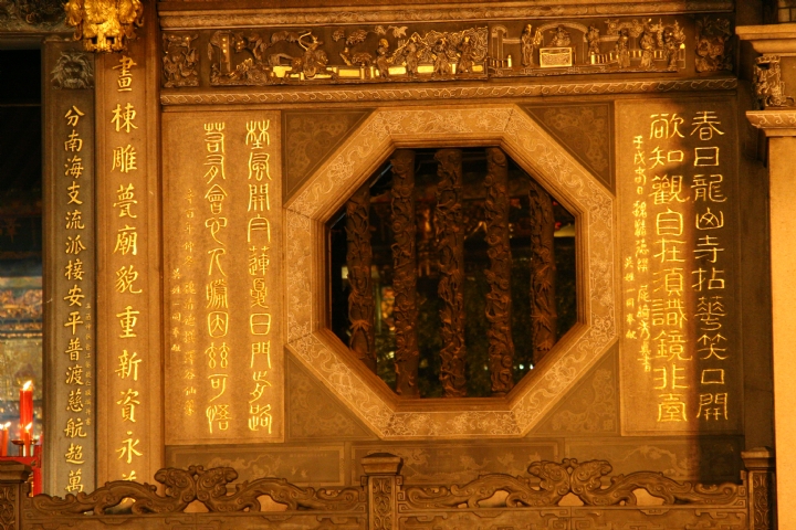 台北艋舺龙山寺 ，又称万年寺