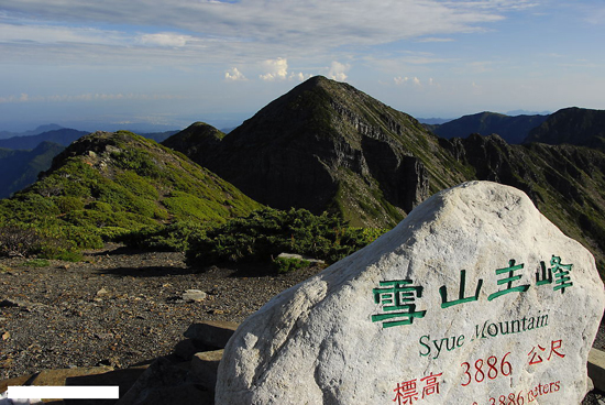 雪山主峰